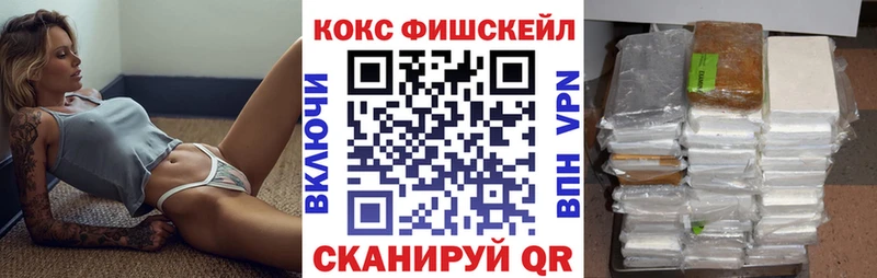 Как найти закладки Мамоново Кокаин MDMA ГАШ Амфетамин Мефедрон Альфа ПВП