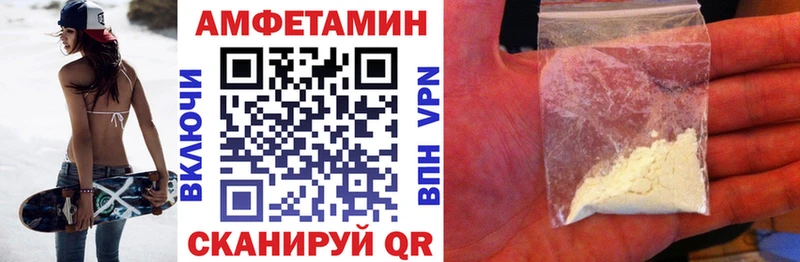 Амфетамин 97% Мамоново
