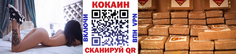 купить наркотики сайты  Мамоново  КОКАИН 98% 