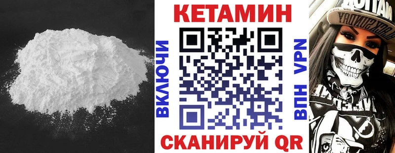 хочу наркоту  Мамоново  МЕГА вход  Кетамин VHQ 