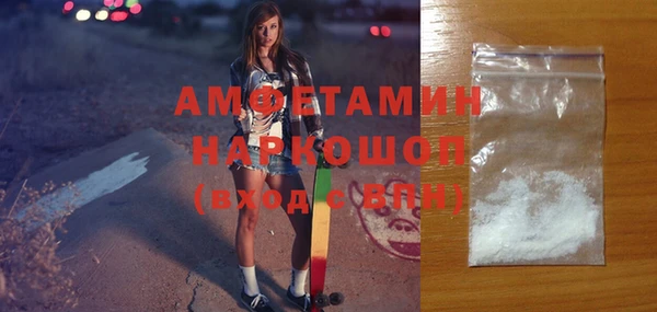 меф Осинники