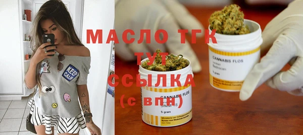 мефедрон VHQ Осташков
