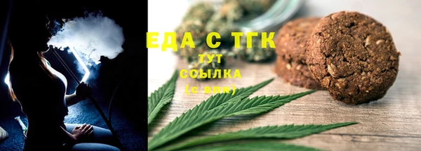 метамфетамин Валдай