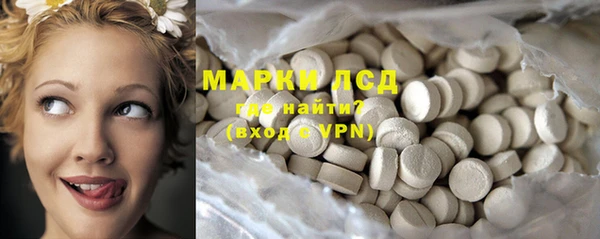 мефедрон VHQ Осташков