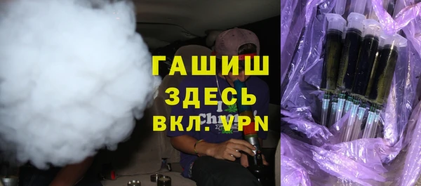 мефедрон VHQ Осташков