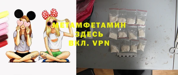 спиды Нязепетровск