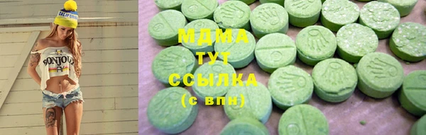 меф Осинники