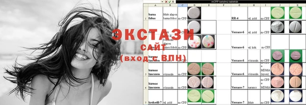 меф Осинники