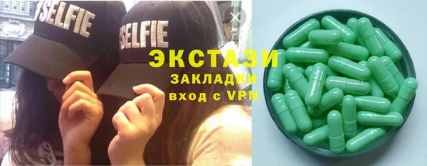 мефедрон VHQ Осташков