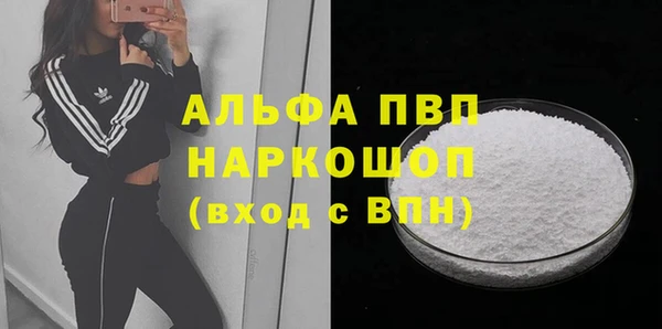 метамфетамин Пересвет