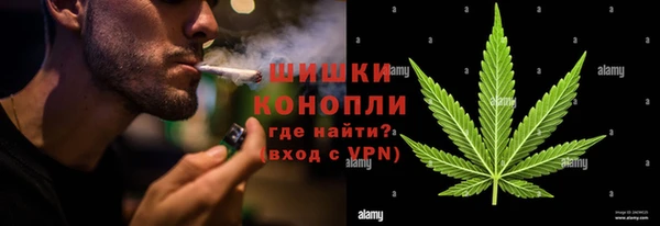 мефедрон VHQ Осташков