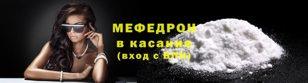 мефедрон VHQ Осташков