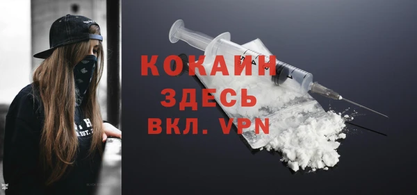 мефедрон VHQ Осташков