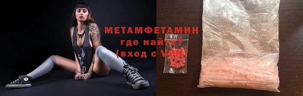 мефедрон VHQ Осташков