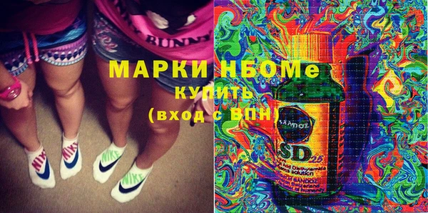 меф Осинники