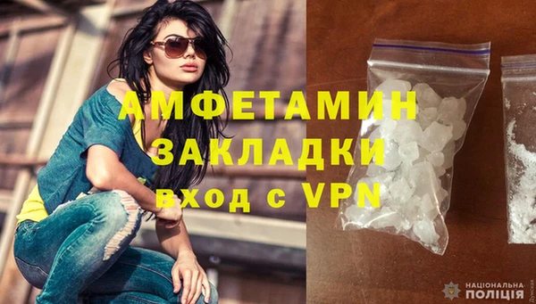 COCAINE Зерноград