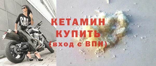 меф Осинники