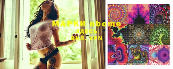 меф Осинники