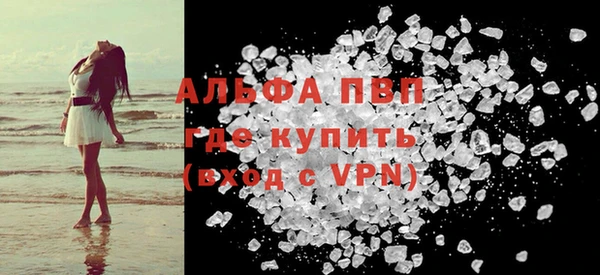 меф Осинники