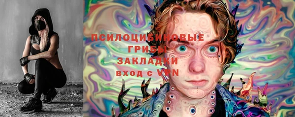 мефедрон VHQ Осташков