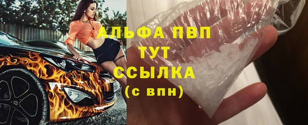 метамфетамин Пересвет