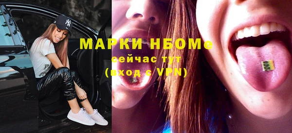 меф Осинники