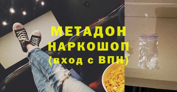 ГАЛЛЮЦИНОГЕННЫЕ ГРИБЫ Остров