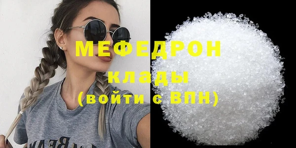 мефедрон VHQ Осташков