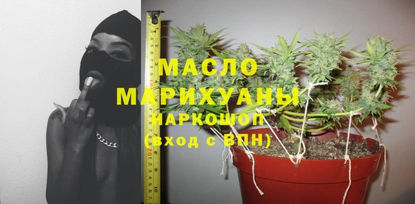 метамфетамин Валуйки
