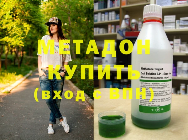 меф Осинники