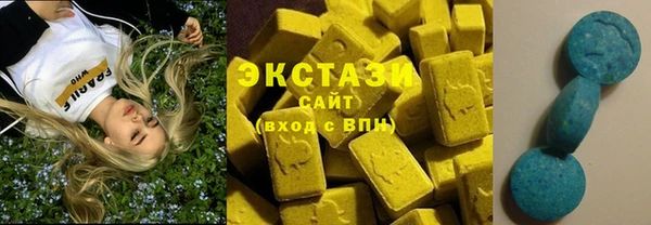 меф Осинники
