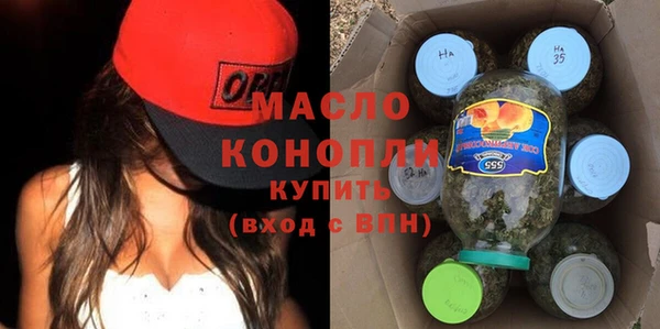 альфа пвп VHQ Переславль-Залесский