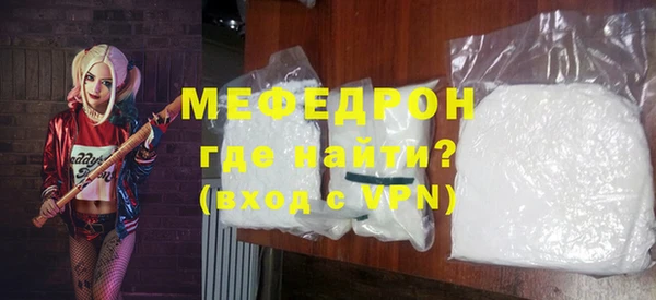 мефедрон VHQ Осташков