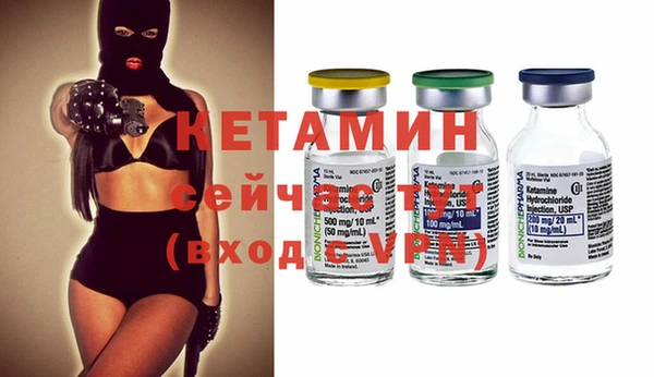 альфа пвп VHQ Переславль-Залесский