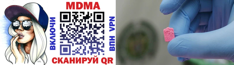МДМА crystal  Мамоново 