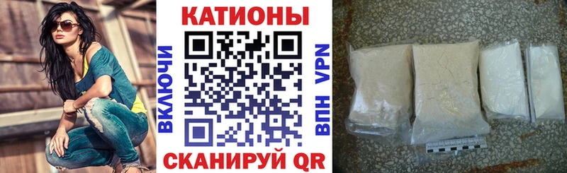 Меф мяу мяу блэк спрут зеркало Мамоново