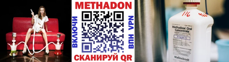 дарнет шоп  Мамоново  Метадон VHQ 