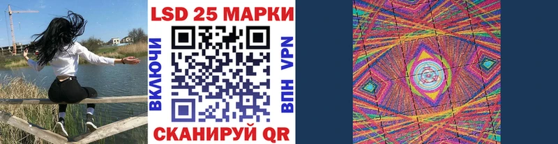 Наркотические марки 1500мкг  Мамоново 
